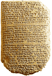 ElAmarnaTablet