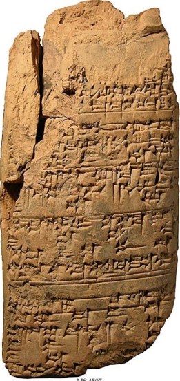 laws-of-eshnunna.jpg