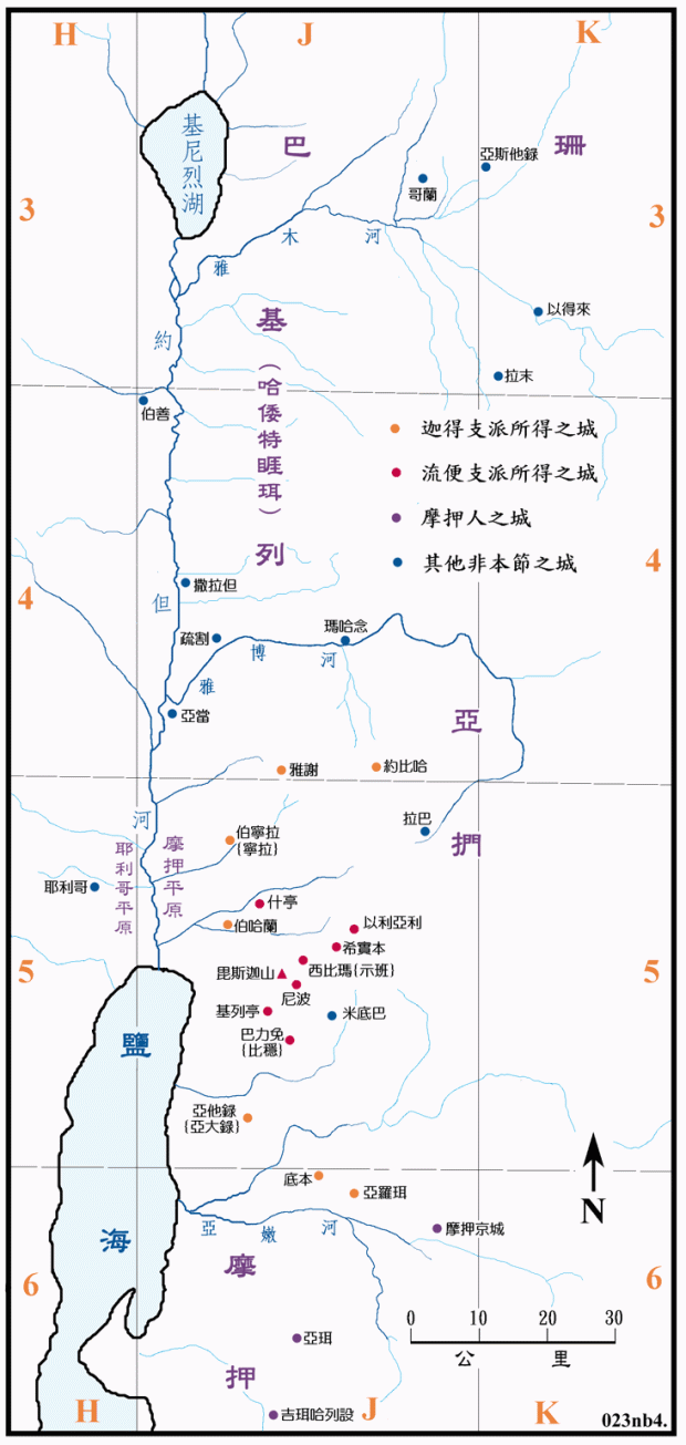 上图:分给两个半支派的地。