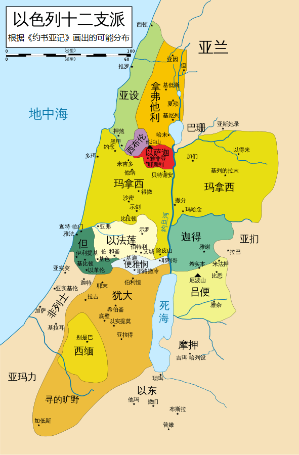 12_tribes_of_israel_map