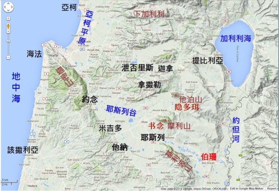beth-shean-map-1
