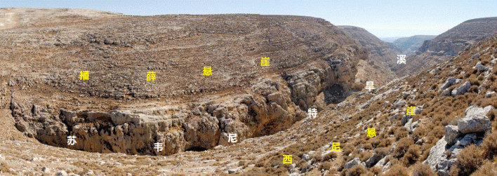 cliffs-near-michmash-and-geba-from-south-panorama