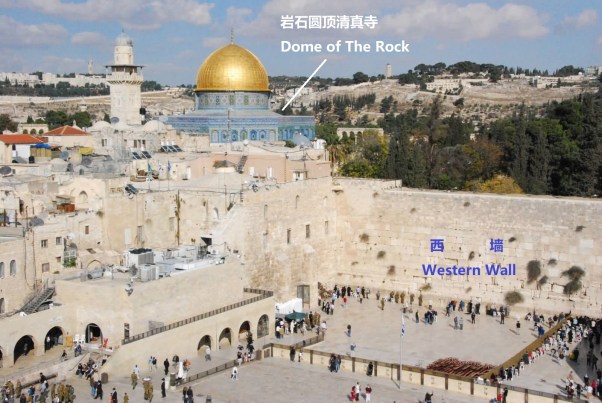 dome-of-the-rock-and-western-wall