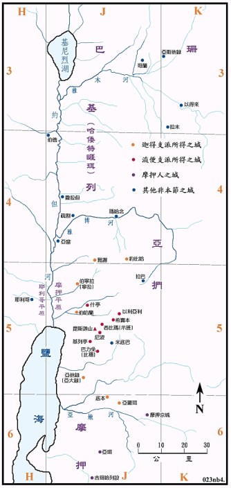 民21章亚嫩河到雅博河