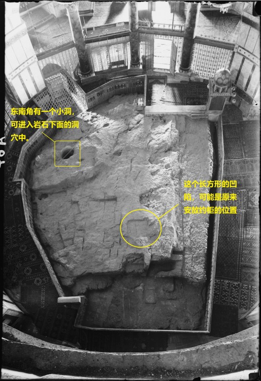 foundation-rock