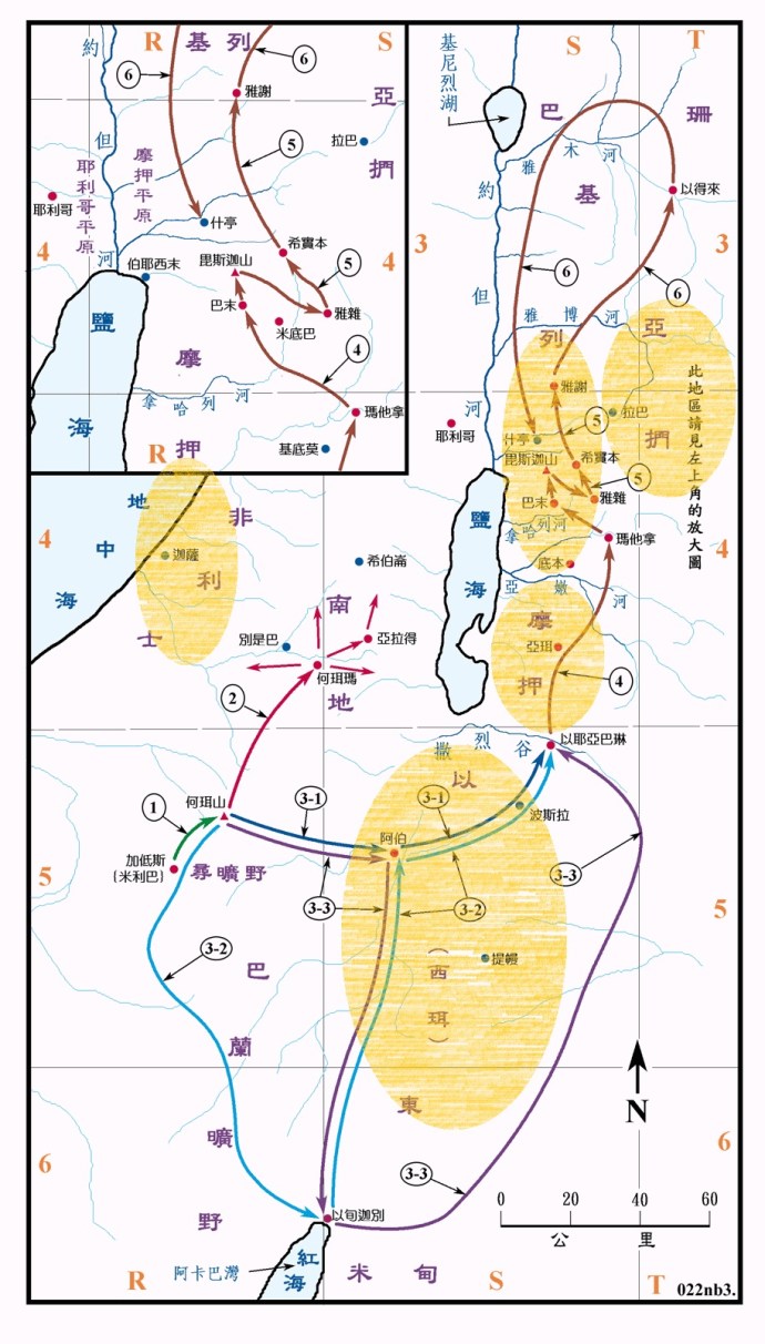 from-mount-hor-to-the-plain-of-moab2