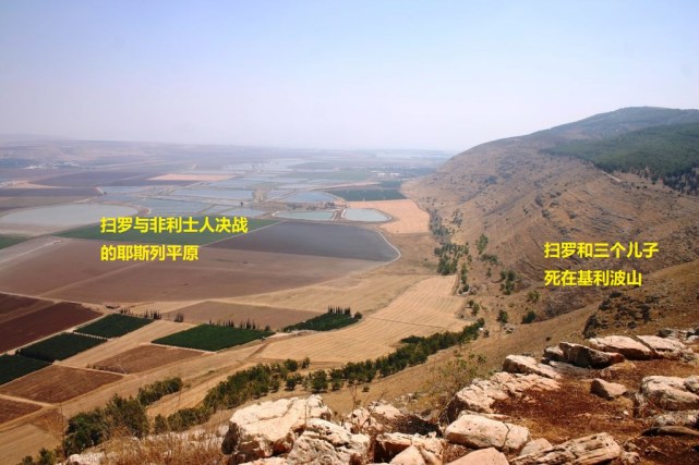 gilboa-mountains