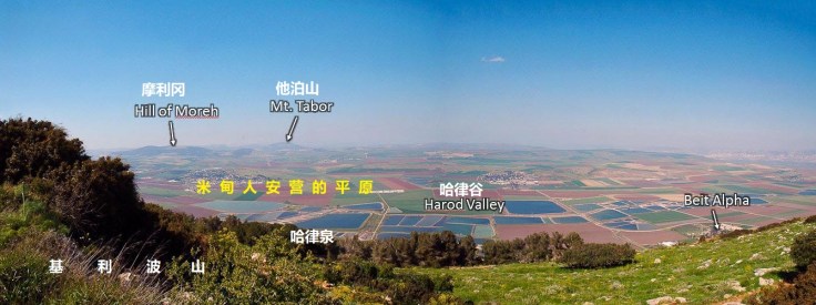 harod-valley-from-mount-gilboa
