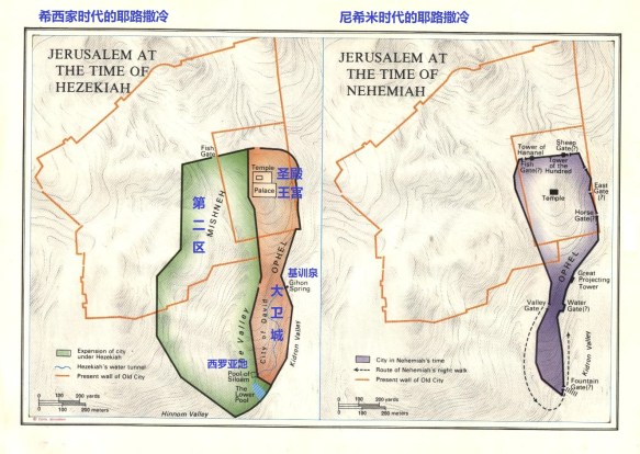 jerusalem-hezekiah-and-nehemiah