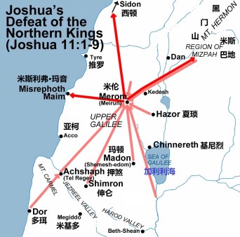 joshuas-defeat-of-the-northern-kings