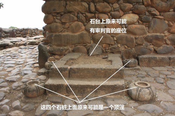 judgement-seat
