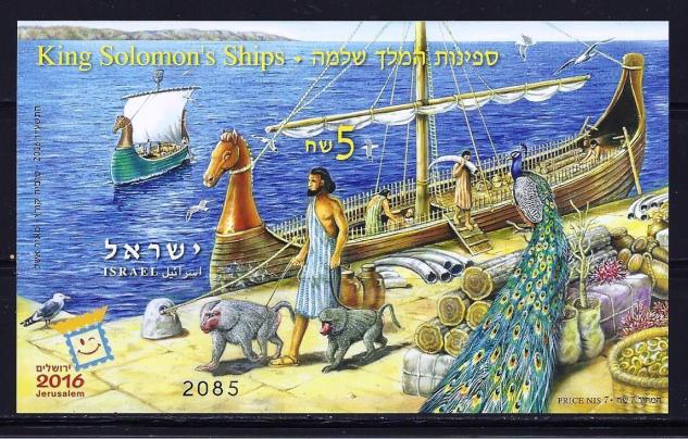 king-solomons-ship