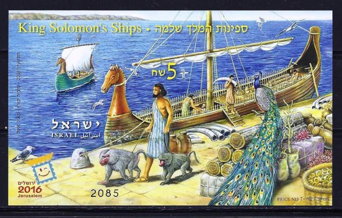 king-solomons-ship