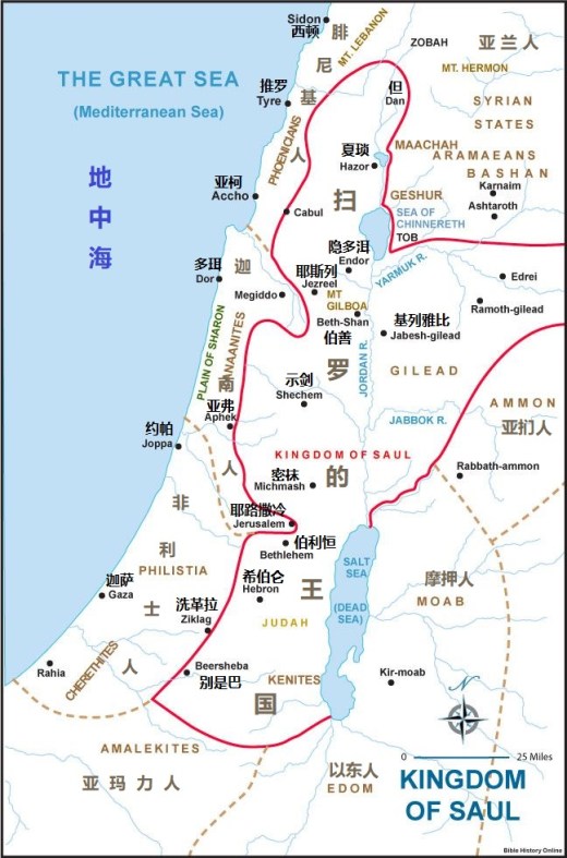 kingdom-of-saul