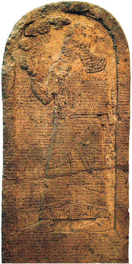 kurkh-stela-2