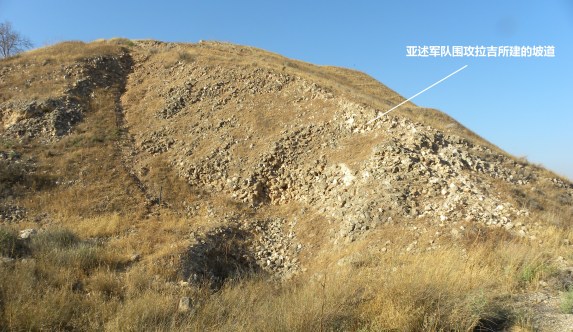 lachish-ramp
