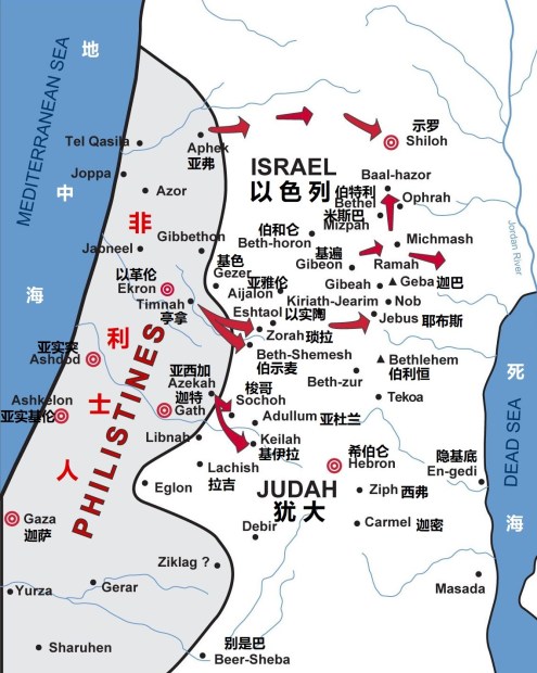 map-of-philistine-cities-and-battles
