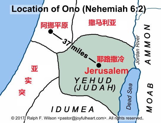 plain-of-ono-1