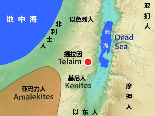 saul-and-amalekites