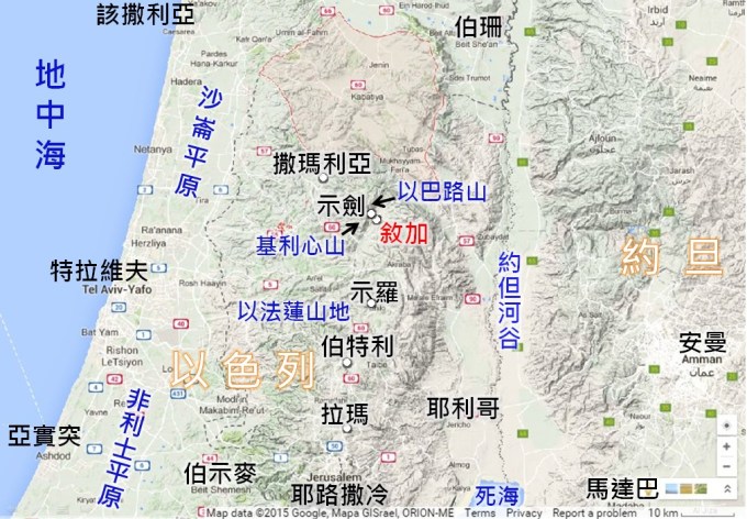 shechem