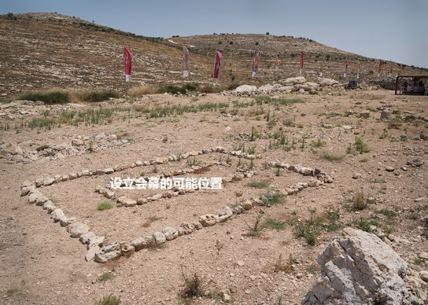 shiloh-location-of-tabernacle-1