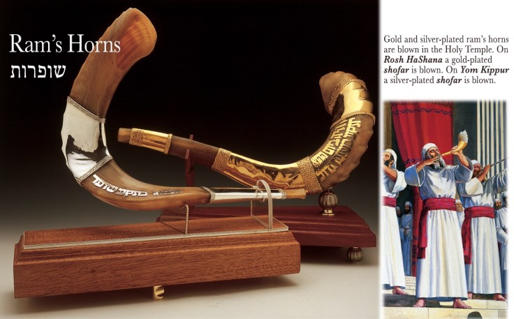 shofar