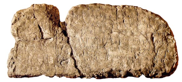 siloam-inscription
