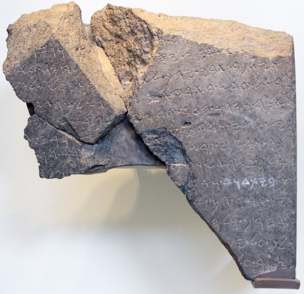 tel-dan-stele