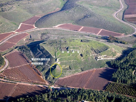 tel-lachish-aerial