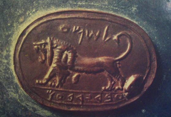 tel-megiddo-seal