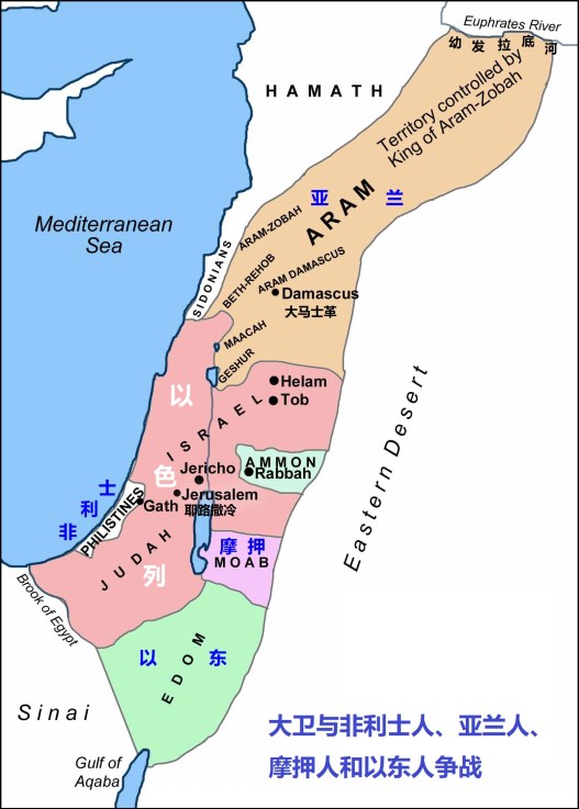 the-extent-of-king-davids-kingdom