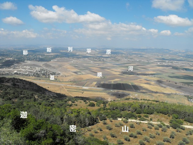 the-jezreel-valley-from-mount-carmel