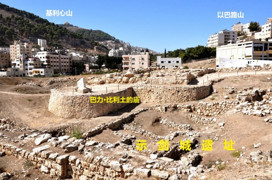 the-temple-of-baal-berith-at-sheche