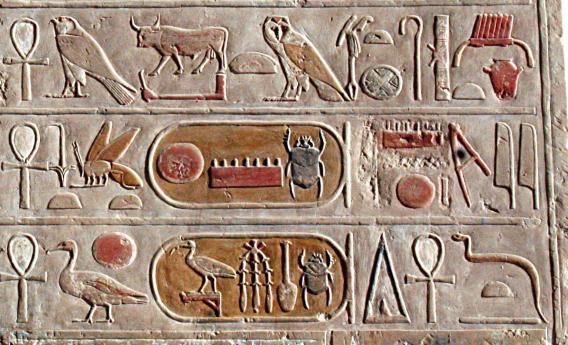 thutmosis-iii-throne-name
