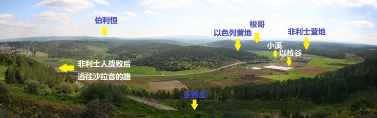 valley-of-elah