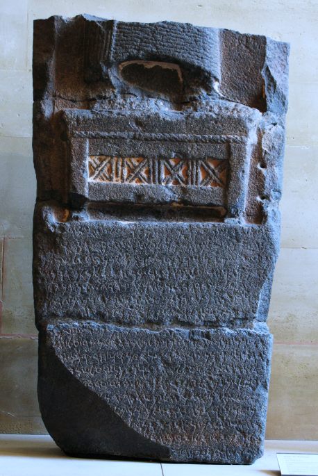 zakkur_stele