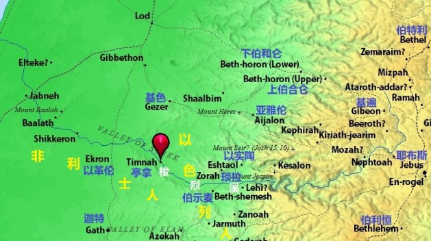 zorah-eshtaol-timnah-1