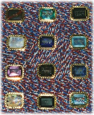 12-stones.jpg