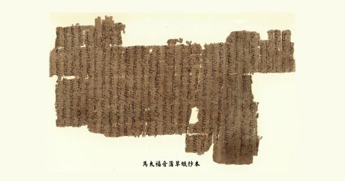 20180531-papyrus-1200-x-630.jpg