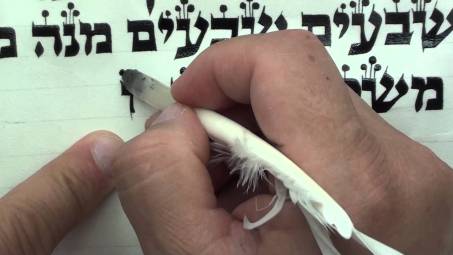 sofer.jpg