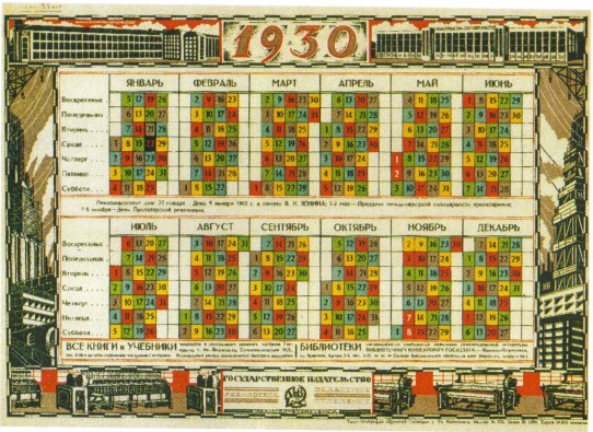 soviet_calendar_1930